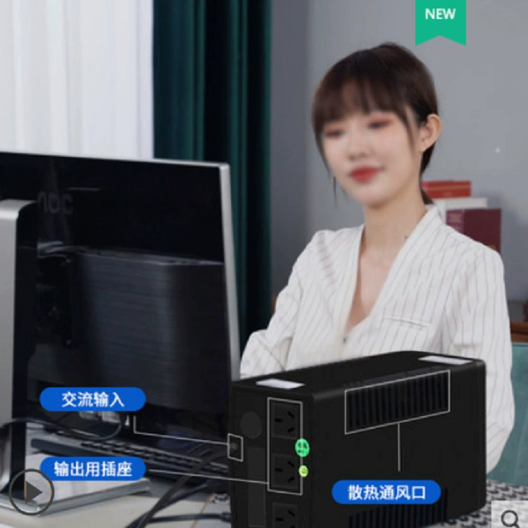 Питание Shangyu, ноутбук, S600, 600, 360W, ИБП