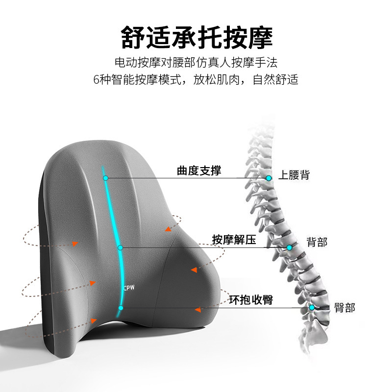 气动按摩腰部电动加热头枕记忆棉车载座椅颈部颈椎热敷腰靠气囊枕|undefined