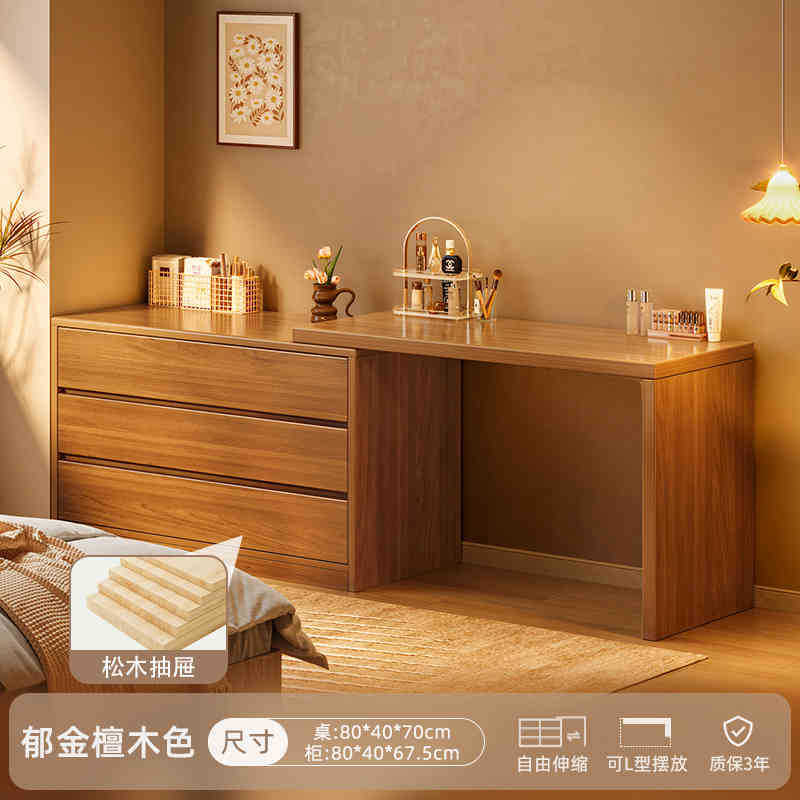 Tocador de madera maciza Dormitorio simple y moderno 2023 nuevo gabinete de cola de cama tocador una nueva mesa de maquillaje china