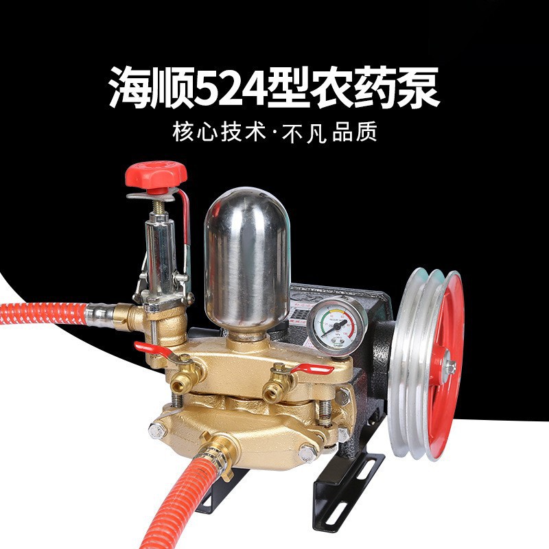 正品台湾海顺HS524三缸柱塞泵陶瓷免黄油26型高压打药水泵喷雾器