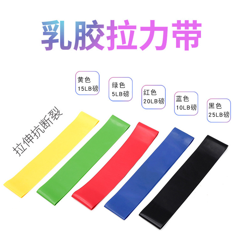 Dispositivo de tensión multifuncional cuerda de tensión de látex expansor de pecho fitness yoga fitness resistencia banda cadera belleza banda de tensión elástica