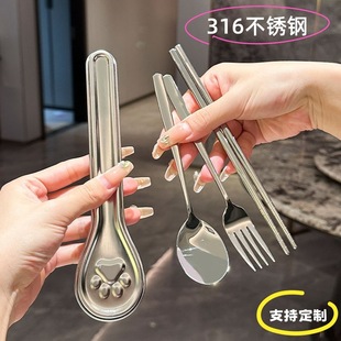 316 Stainless Steel Spoon and Fork Chopsticks Three-piece Set Spoon Chopsticks Storage Box Creative Student Cat's Claw Portable Tableware suit