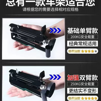 Chain Cleaning Tool, Motorcycle frame