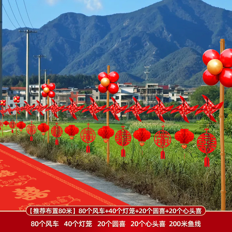 結婚式の道路ガイド田舎の路肩シーンの装飾風車ランタンカラフルな旗結婚式のウェルカムヤード結婚式の部屋用品|undefined