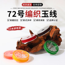 72̖��0.8mm��ĥ���洮���KDIYƤ����朴����ɫ����������l