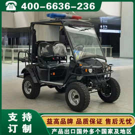益高电动车 电动巡逻车图片 浙江杭州宁波温州益高巡逻电动车