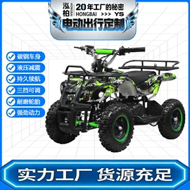 平衡车;碰碰车卡丁车;滑板车