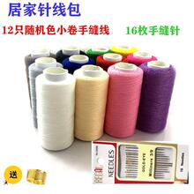 С��ᘾ��������ֿp�a�·����κڰײ�ɫ�������b�ʹ������