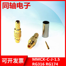 ���lͬ�S�B����MMCX J 1.5 50�Wķ �_�촰 ������|50 1.5ͬ�S��