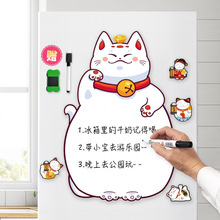 猫冰箱贴留言板擦写字白板磁贴创意记事贴食谱磁吸可爱留言贴