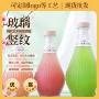 水滴状定制自酿杨梅果酒瓶