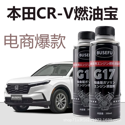 Motor gasoline additive for Cars, Universal Carbon Deposit