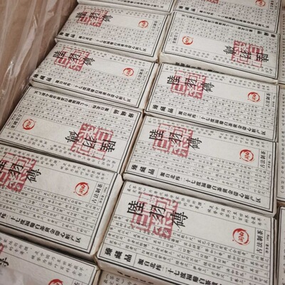 Buy 2, send 1 Fuding white tea Taimushan Lu Yu Tribute eyebrow Shoumei Three years Cheng Tea cake Brick tea