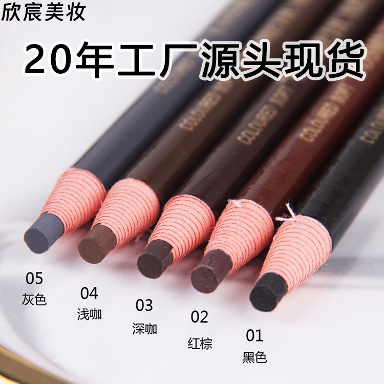 化妆师专用防水拉线笔跨境眉笔撕拉硬芯野生眉不晕染