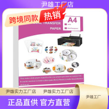 10/20 Sheets DIY A4 Inkjet Waterslide Decal Transfer Paper S