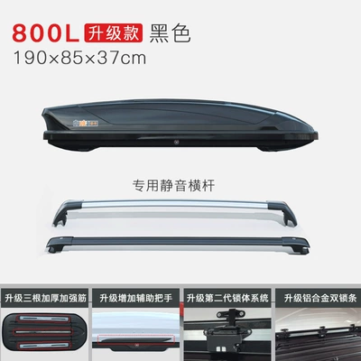 Large Capacity Suv Roof | Roof box - no-punching-required-800l-black-upgraded-model-special-silent-crossbar