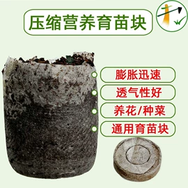 其他园林资材;园艺工具;园艺灌溉工具