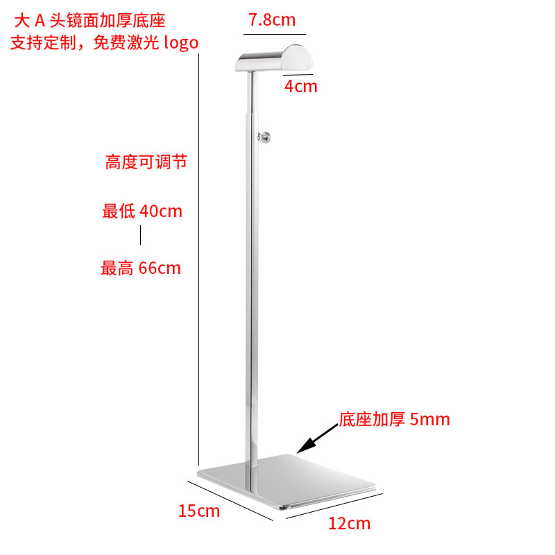Большое основание зеркала головы