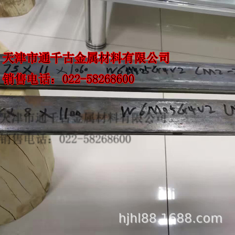 现货销售W6Mo5Cr4V2高速钢 W6Mo5Cr4V2钢棒 W6Mo5Cr4V2钢板
