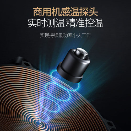 German TINME concave induction cooker household set small multi-functional all-in-one wok stir-fried smart wok