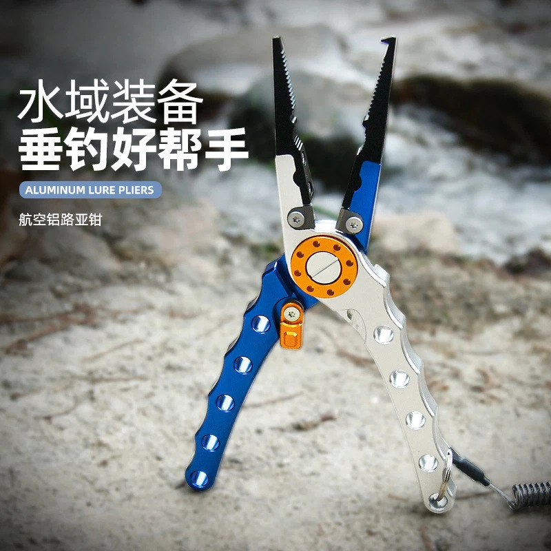 New Multifunctional Lure Fishing Pliers, Aluminum Alloy Fishing Pliers, Hook Removal and Fish Control Pliers, Straight Mouth Flat-Nose Hook Removal Pliers, Long Mouth