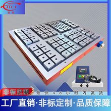 厂家定制批发数控CNC机械设备精密模具加工专用强力电控永磁吸盘