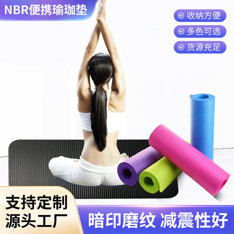 재고 도매 NBR 패드, 미끄럼 방지 내마모성 피트니스 쿠션, 고탄성 무릎 패드, 여행용 쿠션, 고백 패드, 충격 흡수 패드