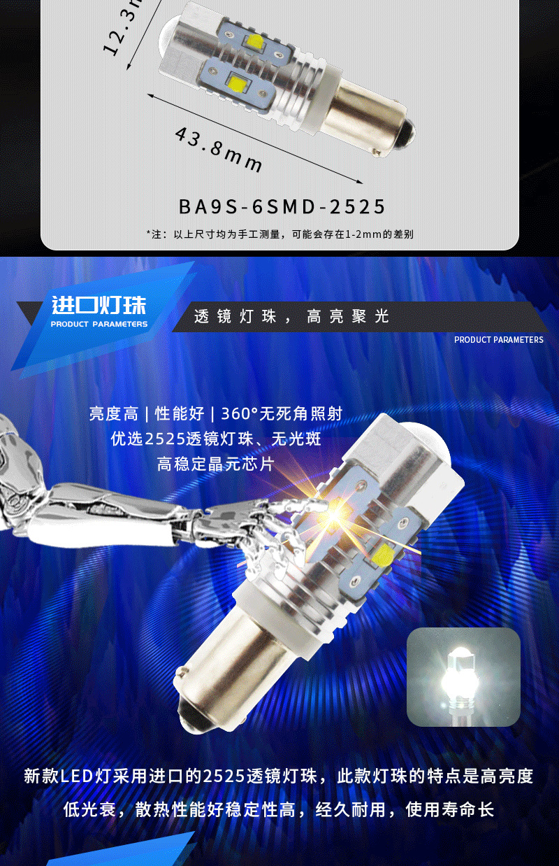 Ba9S Car Led 12V Instrument Light Non-Polar Dashboard Indicator Light Condenser Lens 24V License Plate Light