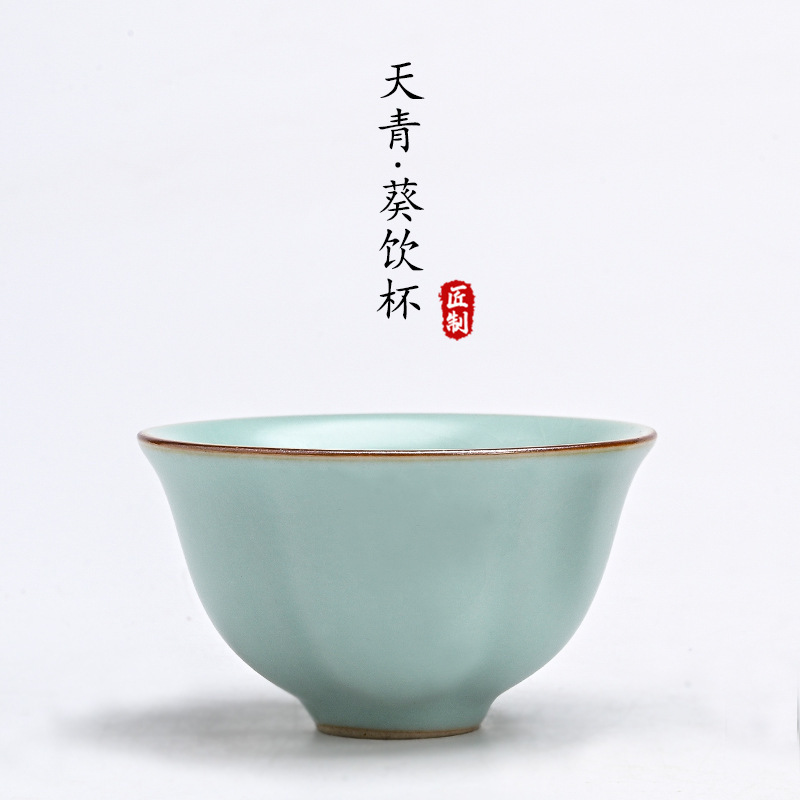 Ruyao Tianqing Master Cup Kung Fu Tea Cup Individual Single Cup Opening Can Raising Ceramic Tea Tasting Cup Tea Bowl Tea Tea Cup
