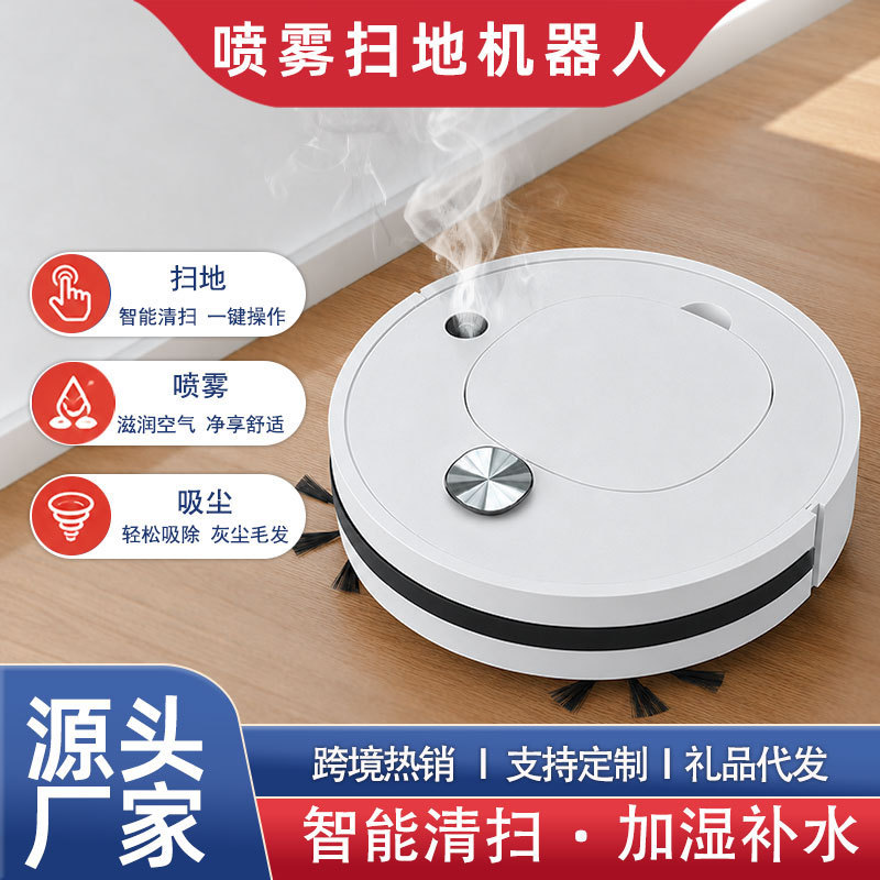 Cross-Border Robot Vacuum Cleaner with Water Tank Spray Function, Smart Cleaning Machine for Lazy People, Vacuum Cleaner with Sweeping, Suction, and Mopping Functions