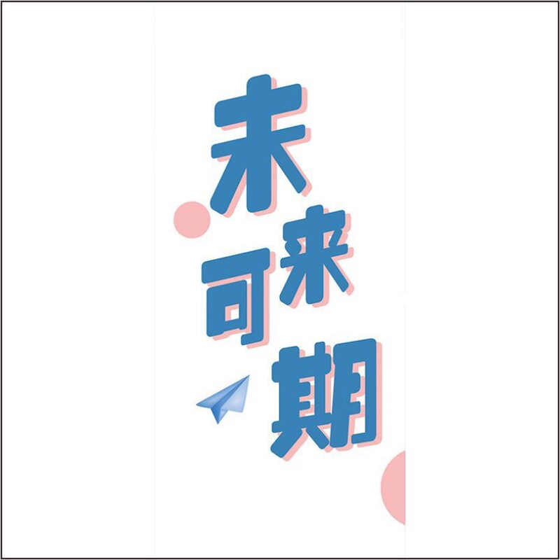 新しい中国風のウェディングギフト包装コンパニオンギフトバッグ新築祝い満月中秋節ギフトボックス織ハッピーイベントバスケット|undefined