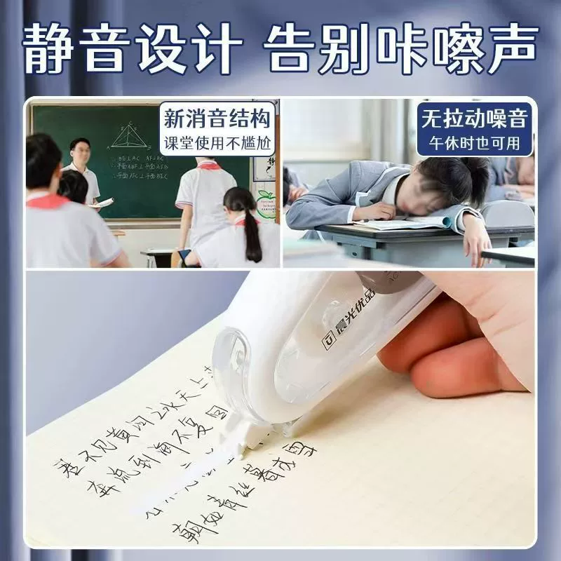 Face blush, mute smooth high quality durable pelvic correction belt for elementary school students, for secondary school