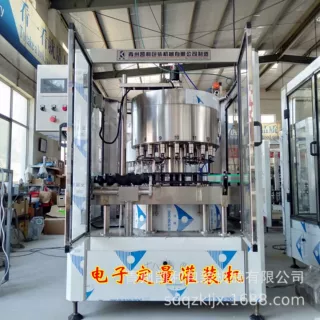 灌装机 全自动液体 电子定量灌装机 果酒饮料  白酒灌装机 玻璃瓶