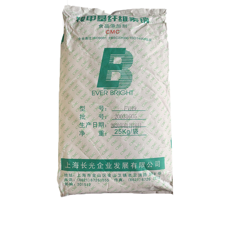 Sodium Carboxymethyl Cellulose Food Grade Cmc High Viscosity Low Viscosity/Acid and Alkali Resistance Thickening Stable Suspension Acid Resistance