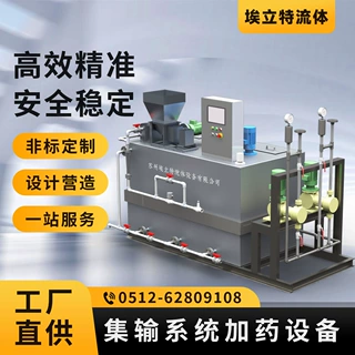 集输系统加药设备 厂家直供 稳定自动加药设备 支持定制