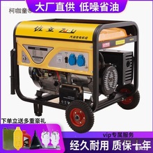 3小型w外10千瓦380家三v用户0v汽油发电机4k8kw225进口变频麦太保