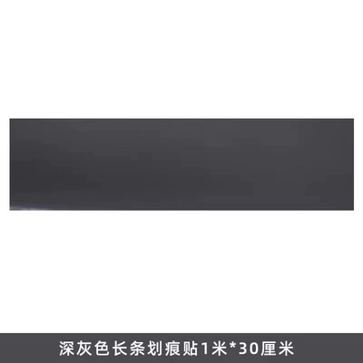 Door &5 Body Repair, Body sticker - dark-gray-1-m-long-30cm-wide