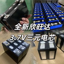 �����_��Ԫ3.7V����w�X�����u늄�܇����݆܇�����늳�ȫ���о