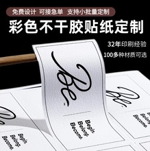 ��ɫ�����z�˺��N�����b�̘ˠC���ˮ͸��ӡˢlogo��Ͳ�~�漈�˺�