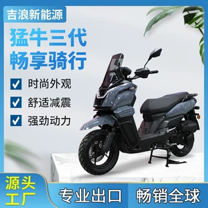 Jilang Tank-Style 150CC iki təkərli motosiklet, böyüklər üçün