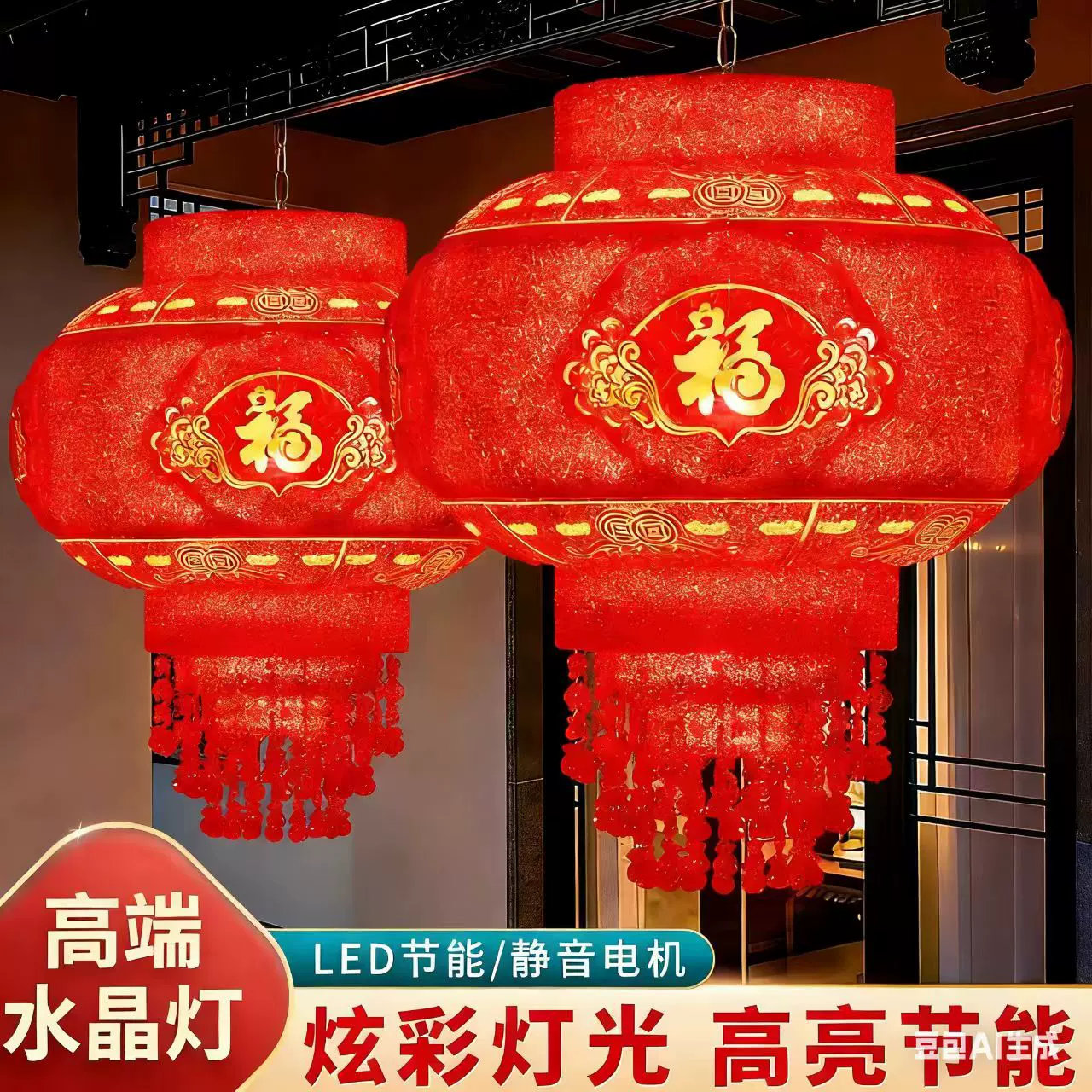 新款大红灯笼灯吊灯电动旋转春节新年七彩led走马灯厂家批发灯笼