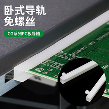 CG�����·�忨�ۗl����PA66��������ʽ��܉�̶��������ݽz