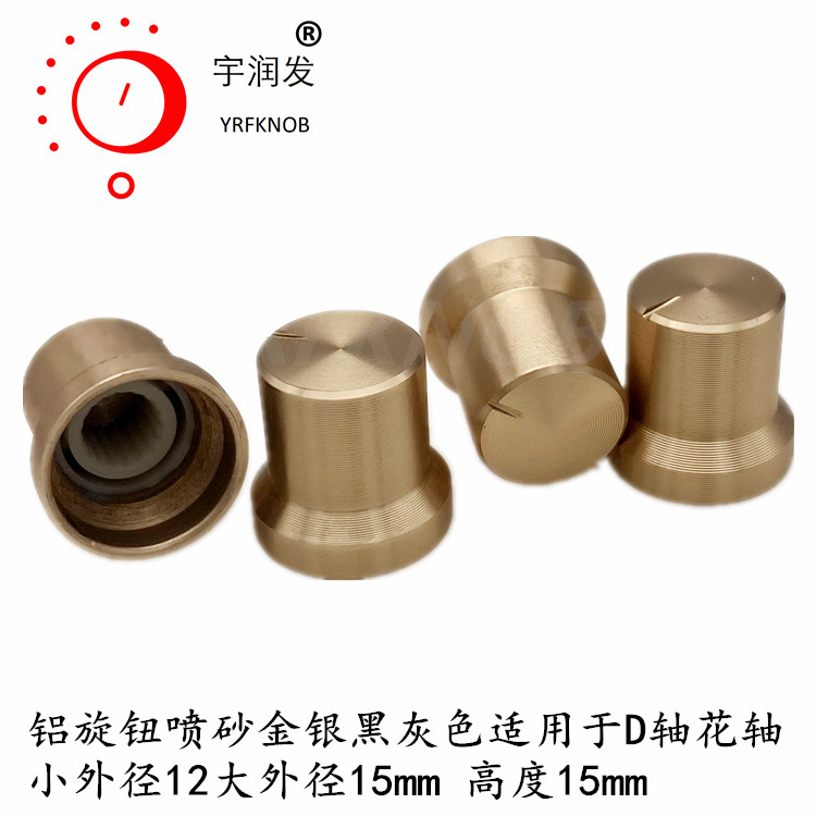 YRFKNOB������ťñС�����Ľ�ɫ��15���ֱ��15÷���ڿ�6��λ����