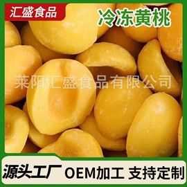 速冻果蔬类;冷冻蔬菜;鱼类