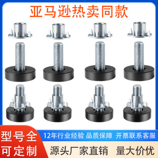 Amazon with 1/4 inch threaded furniture adjusting leg table leg sofa leg workbench cabinet leg leveling foot