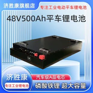 ���I���\܇�늳�48v500ah���L�m�������F�늄�ƽ܇�늳�