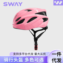 斯威SWAY儿童骑行头盔一体成型夏季透气6-12岁男女山地自行车头盔