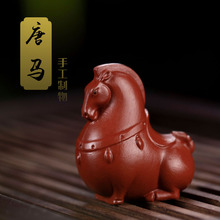 紫砂唐马茶宠摆件朱泥小茶玩一件代发茶具套装大红袍茶宠可养厂家