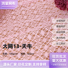 ��]��ţ��W���� ȫ��o����W�׾W�۲��� 130g���b�鼆�W�۲�