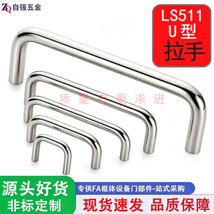 304���P䓌���LS511���� �������T�Ҿӳ��U�͹��I����128mm�׾�
